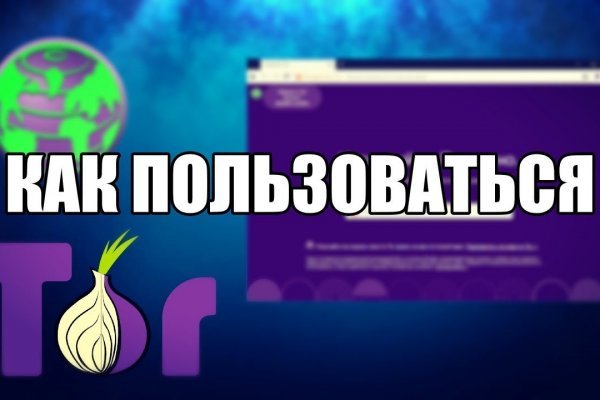 Кракен магазин kr2web in тор