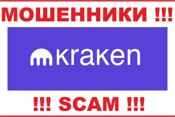 Kraken darknet