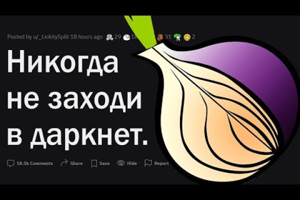 Каталог онион сайтов