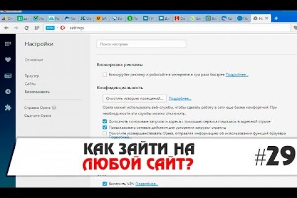 Как зайти на kraken в 2024