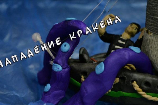 Kraken ссылка krakens13 at